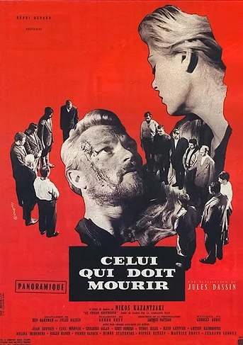 Poster de El Que Debe Morir