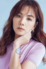 Foto de Ella Chen