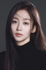 Foto de Park Jung-won