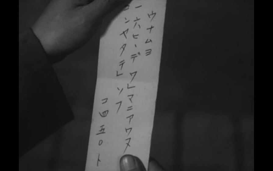 Imagen de Until We Meet Again