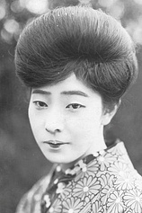 picture of actor Utako Tamaki