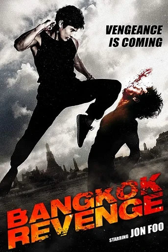 Poster de Bangkok Revenge