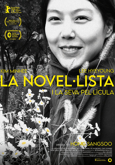 Imagen de La Novelista y su Película (Cartel catalán)