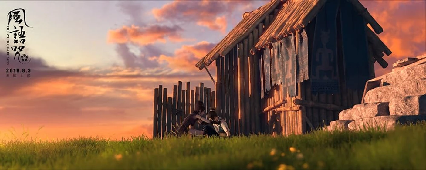 Imagen de the-wind-guardians