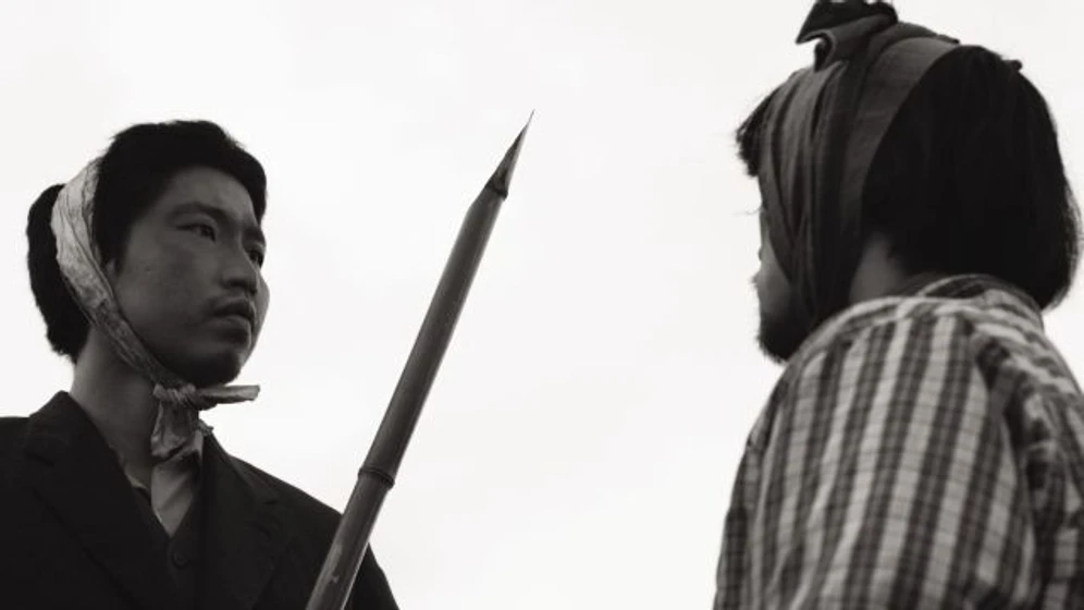 Imagen de jiseul