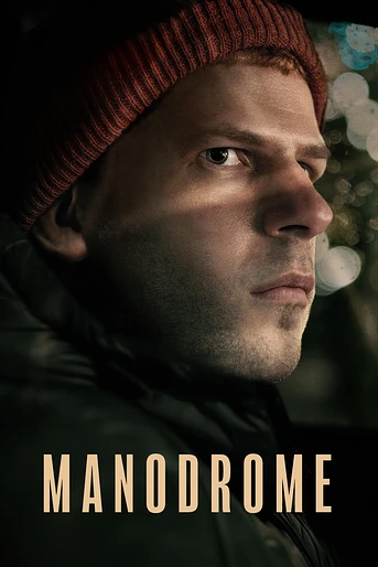 Poster de Manodrome