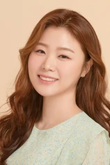Foto de Kim A-rong