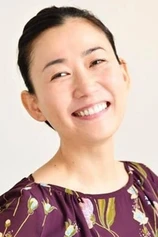 Foto de Hako Ohshima