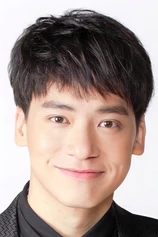 Foto de Sukrit Wisetkaew