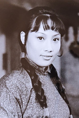 picture of actor Angela Mao