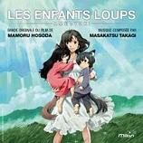 Carátula de la banda de sonido de Wolf children