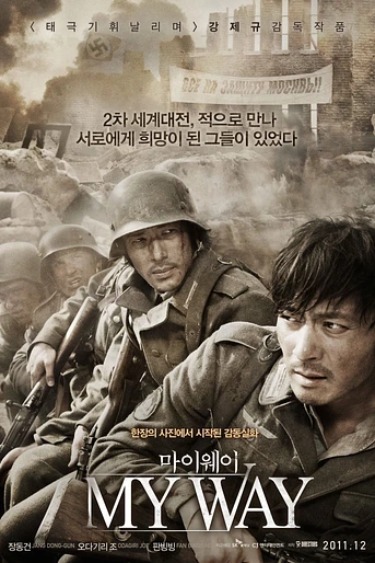 Poster de My Way