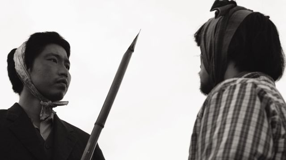 Imagen de Jiseul