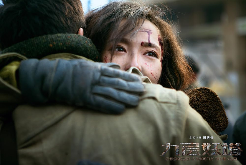 Imagen de chronicles-of-the-ghostly-tribe