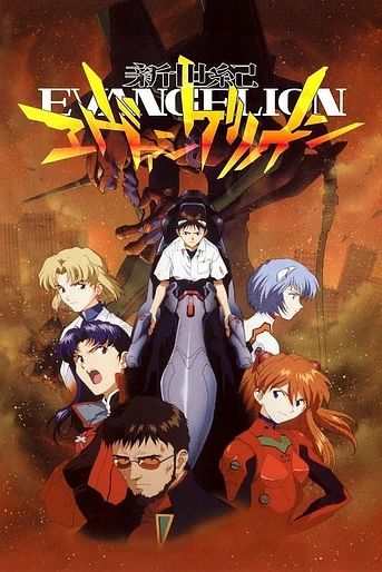 Poster de Neon Genesis Evangelion