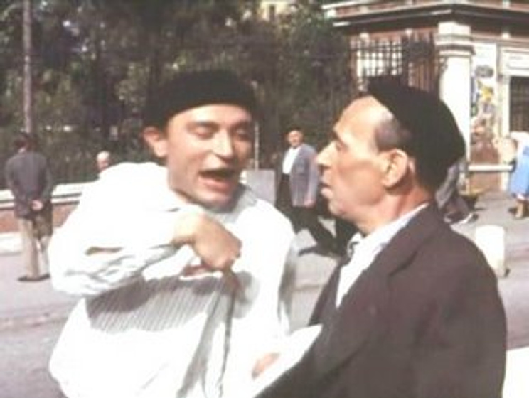 Imagen de Los Tramposos