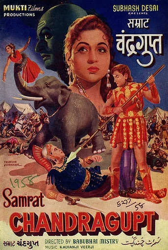 Poster de Samrat Chandragupt