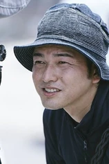 Foto de Ryûto Kondô