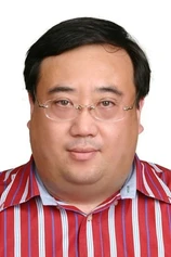 Foto de Wei Na