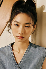 picture of actor Hoyeon