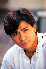 picture of actor Andy Lau