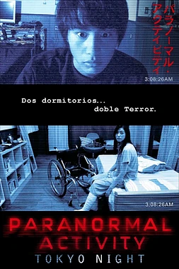 poster of movie Paranormal Activity 2: Tokyo Night