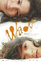 poster of movie Ploy