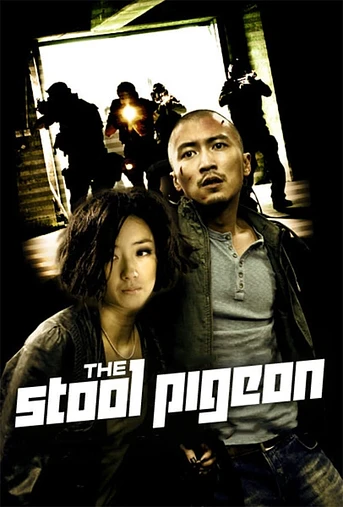Poster de The Stool pigeon