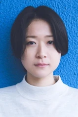 Foto de Yuko Kageyama