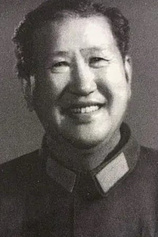 photo of person Boqing Xue