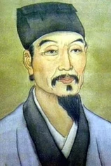 Foto de Cheng'en Wu