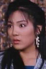 Foto de Wong Mei-Ching