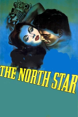 La Estrella del Norte