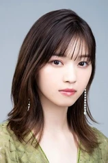 Foto de Nanase Nishino