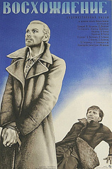 poster of movie La Ascensión