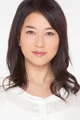 Foto de Yumi Nishiyama