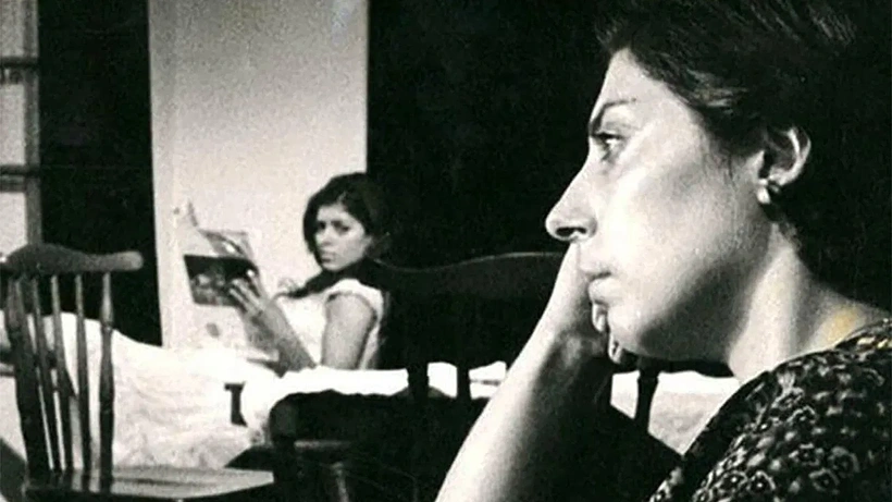 Imagen de Tranquility in the Presence of Others