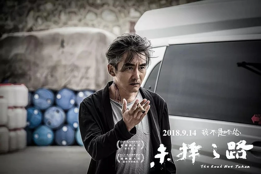 Shuo Wang en the-road-not-taken
