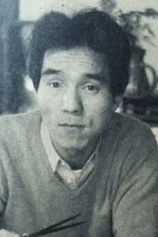 Foto de Jukichi Uno