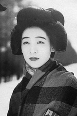 picture of actor Akiko Chihaya