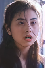picture of actor Hui Pui