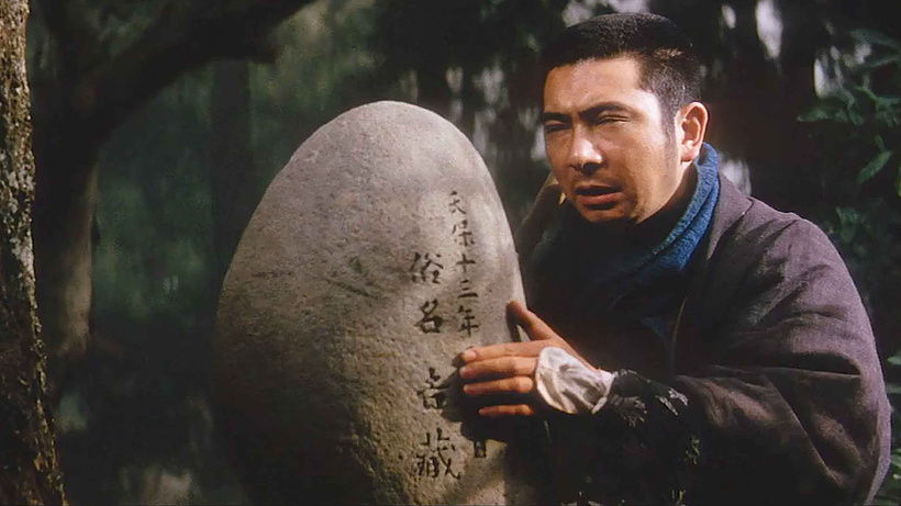 Imagen de Zatoichi and the Chest of Gold