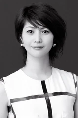 Foto de Rii Ishihara