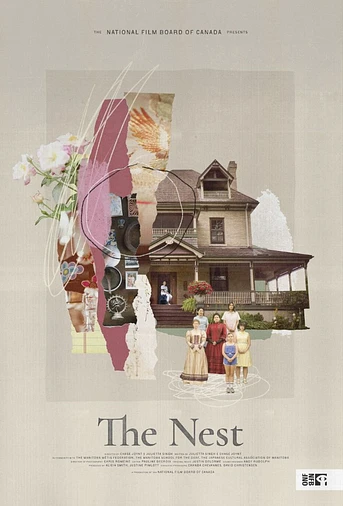 Poster de The Nest