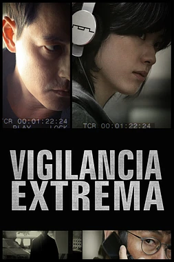 poster of movie Cold eyes