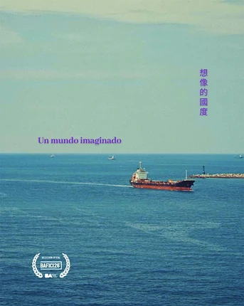 Poster de Un Mundo Imaginado