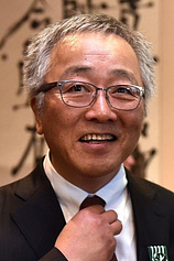 photo of person Katsuhiro Ôtomo