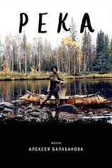 poster of movie The River (2002)