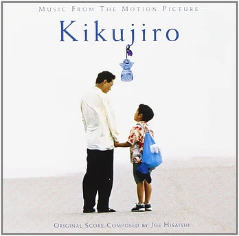 Carátula de la banda de sonido de El Verano de Kikujiro