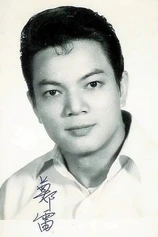 Foto de Lei Cheng